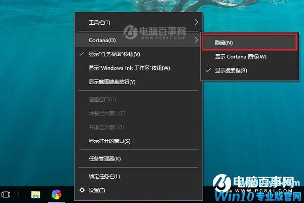 windows搜索服务可以禁用吗 Win10关闭搜索服务方法