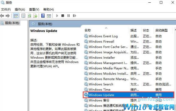 Win10应用商店无法弹出登录界面如何解决?