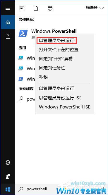 Win10照片应用打不开怎么解决？Win10如何重置/重装照片应用程序？