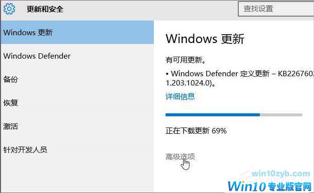 Windows10系统怎么加入Windows Insider预览体验会员计划？