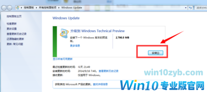 win7