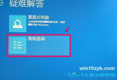 映像文件如何还原windows10系统