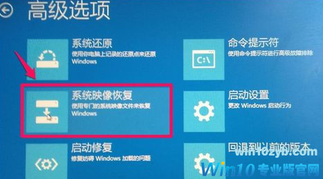 映像文件如何还原windows10系统