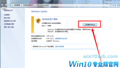 win7