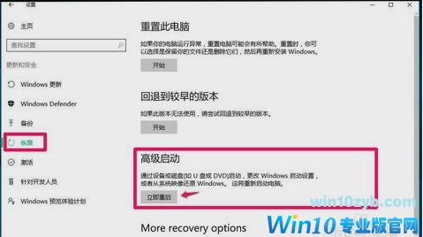 映像文件如何还原windows10系统