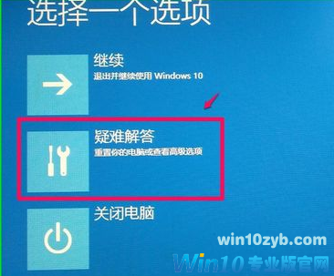 映像文件如何还原windows10系统