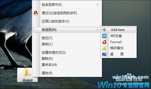 win10怎么样美化