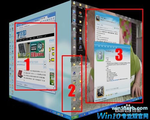 win10怎么样美化