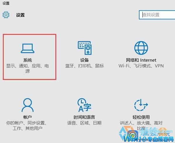 Win10系统下修改文件默认保存位置的方法分享