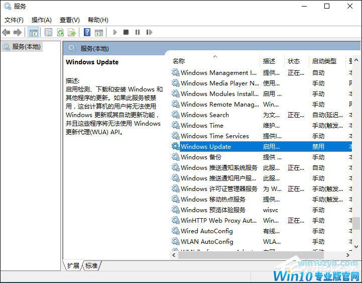 Win10系统打开应用商店提示错误代码0x80070422怎么解决？