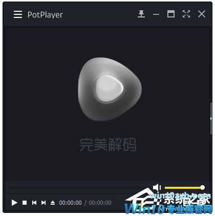 Win10系统下avi文件无法打开怎么办？