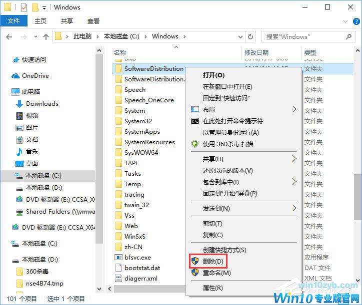 Windows10安装QQ卡住不动了怎么办？