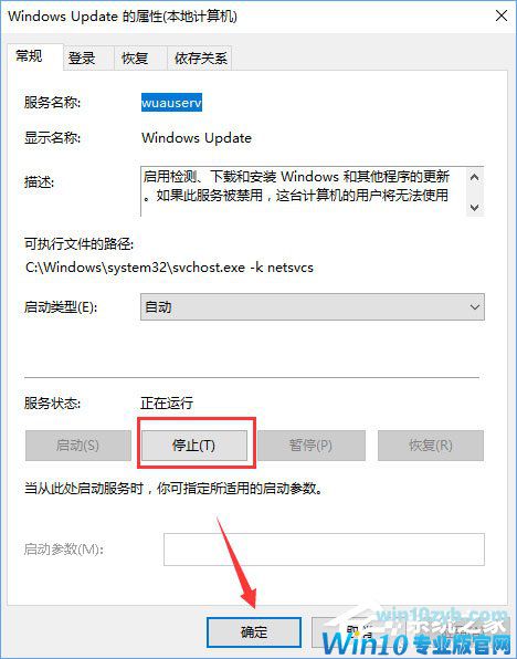 Windows10安装QQ卡住不动了怎么办？