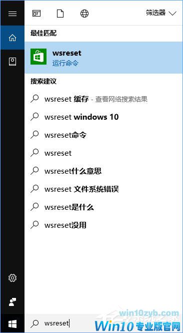 Windows10安装QQ卡住不动了怎么办？