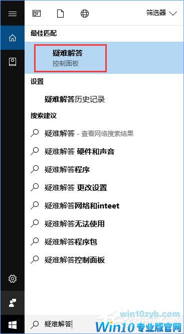 Windows10安装QQ卡住不动了怎么办？