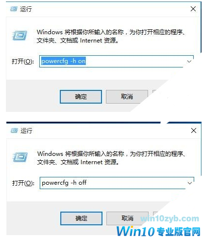 win10设置