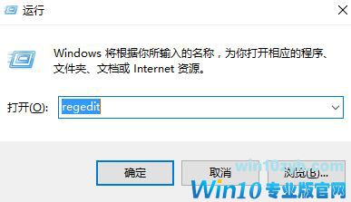 Win10专业版下kb4034658补丁安装失败1.jpg