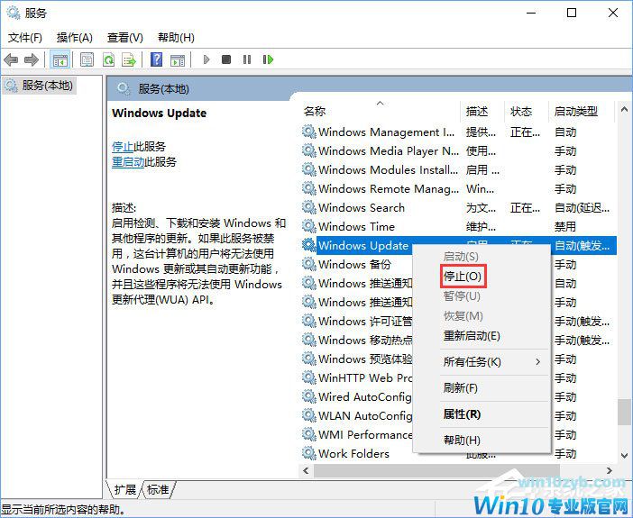 Windows10安装QQ卡住不动了怎么办？