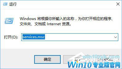 Windows10安装QQ卡住不动了怎么办？