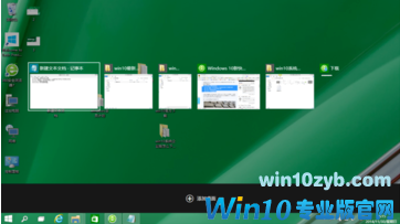 win10快捷键