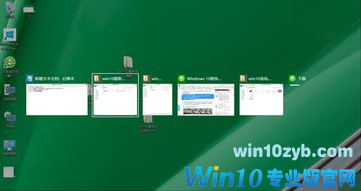 win10快捷键