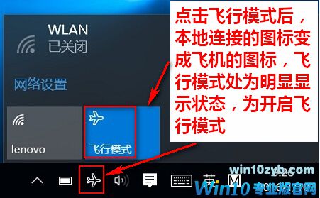 Win10电脑上找不到移动热点选项怎么解决？