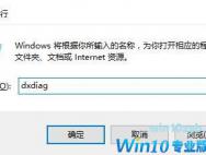 Win10电脑上找不到移动热点选项怎么解决？