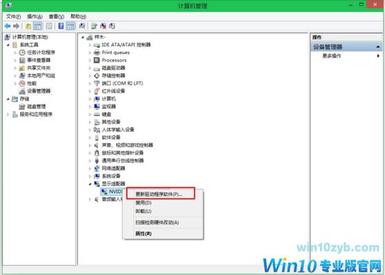 windows10系统使用技巧方法指南手册说明