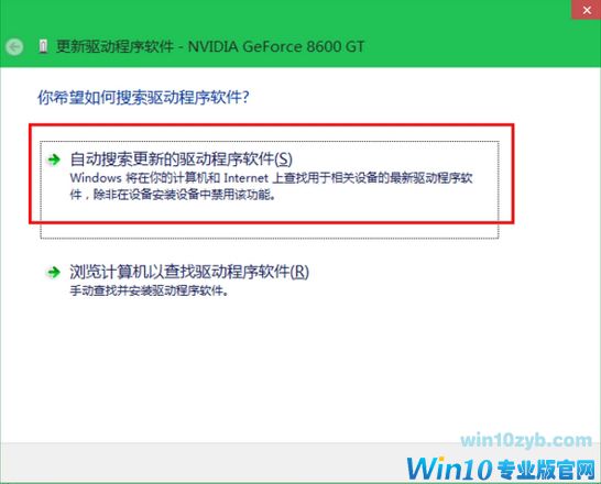 windows10系统使用技巧方法指南手册说明