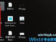 windows10系统使用技巧方法指南手册说明