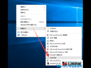 Win10正式版桌面快捷方式小箭头怎么去掉