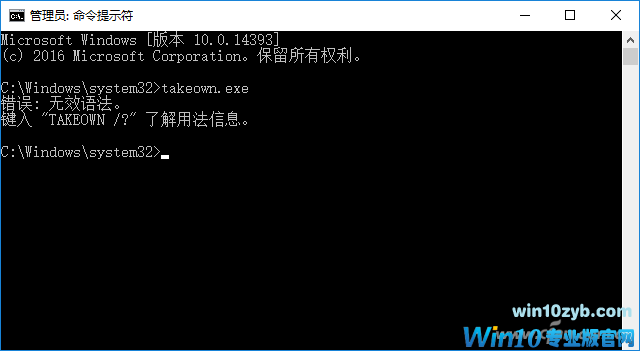 详解Win10系统下更高效的运行命令行1.png