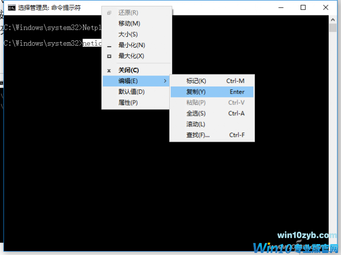 详解Win10系统下更高效的运行命令行3.png