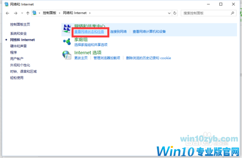 详细说明win10电脑下查看mac地址的方法_Win10纯净版