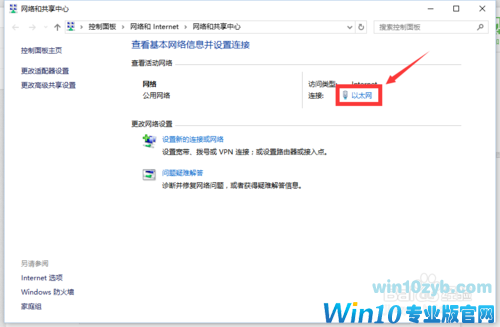 详细说明win10电脑下查看mac地址的方法_Win10纯净版