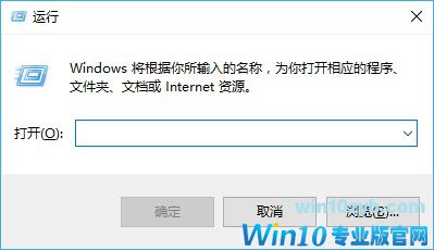 Win10步骤记录器在哪 怎么打开？步骤记录器使用方法