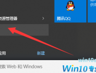 win10备份/还原恢复系统方法