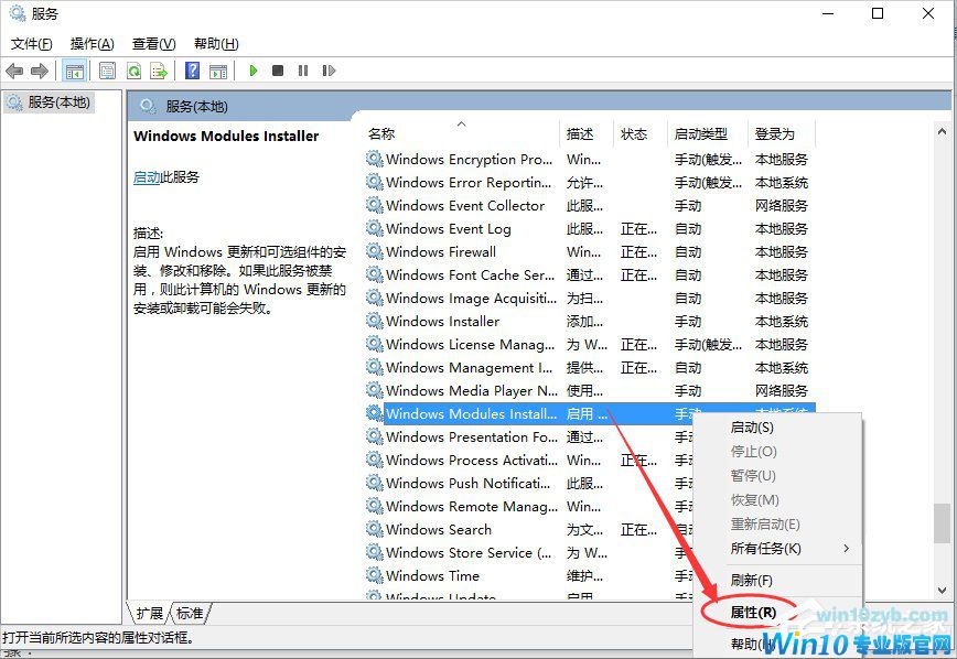 Win10提示程序并行配置不正确的解决方法