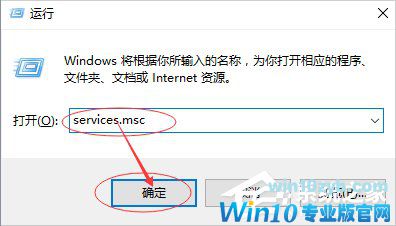 Win10提示程序并行配置不正确的解决方法