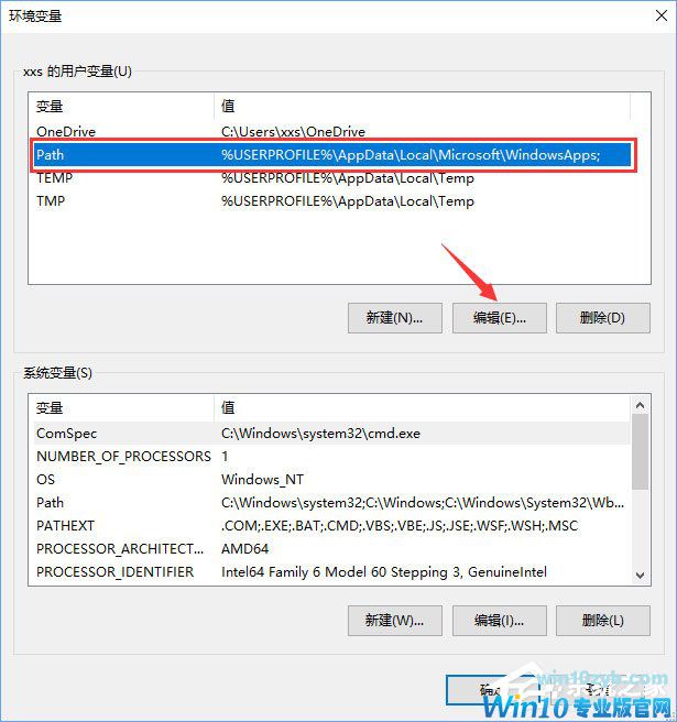 Win10小娜打不开应用只会搜索怎么修复？