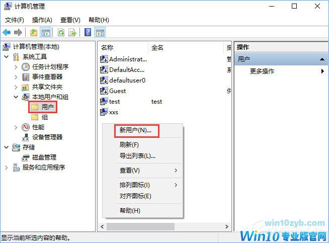 Win10小娜打不开应用只会搜索怎么修复？