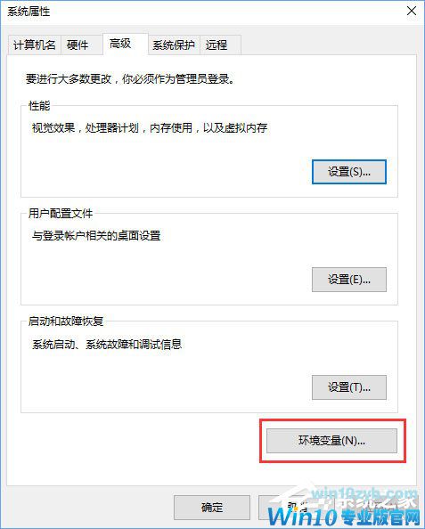 Win10小娜打不开应用只会搜索怎么修复？