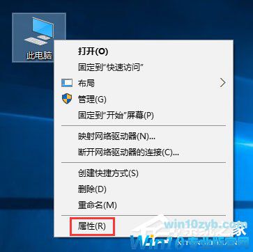 Win10小娜打不开应用只会搜索怎么修复？