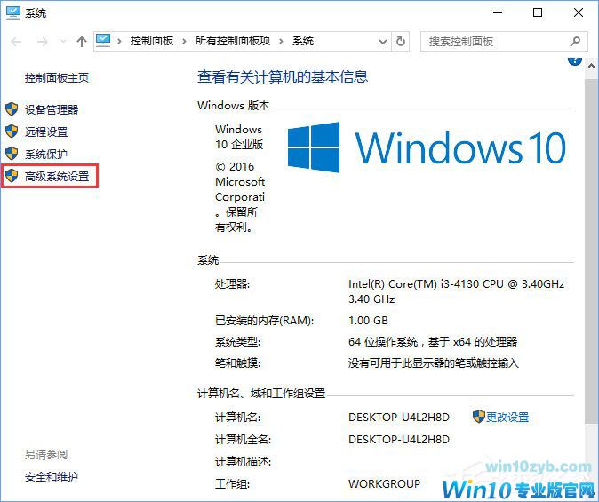 Win10小娜打不开应用只会搜索怎么修复？