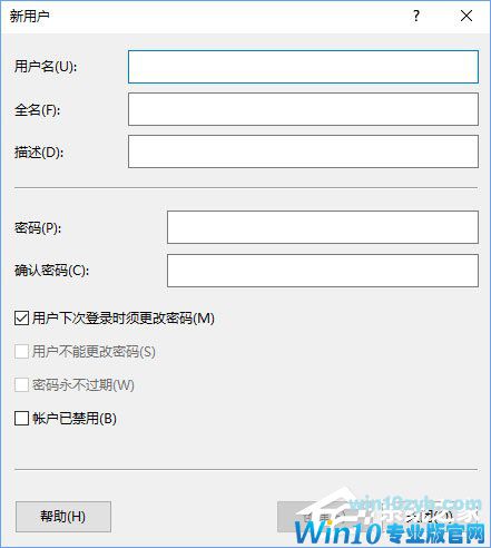 Win10小娜打不开应用只会搜索怎么修复？