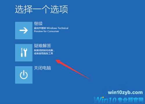 Win10开机黑屏只有鼠标怎么办？