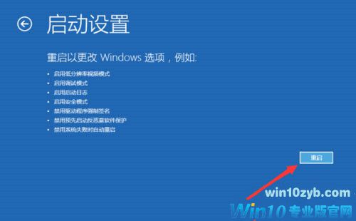 Win10开机黑屏只有鼠标怎么办？