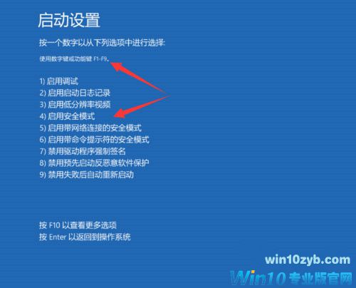 Win10开机黑屏只有鼠标怎么办？