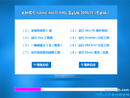 教你解决win10开机速度慢的问题