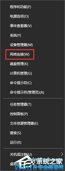 Win10网络数据使用量全部为0怎么回事？怎么解决？